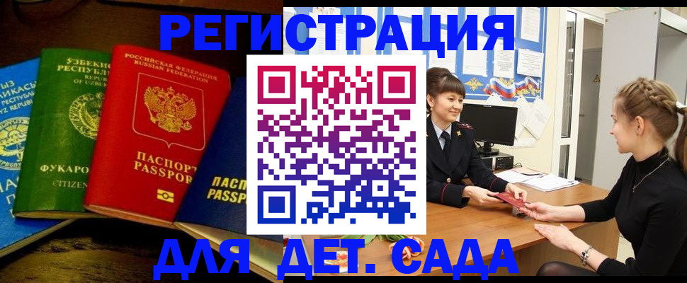 купить прописку в Верхнем Тагиле