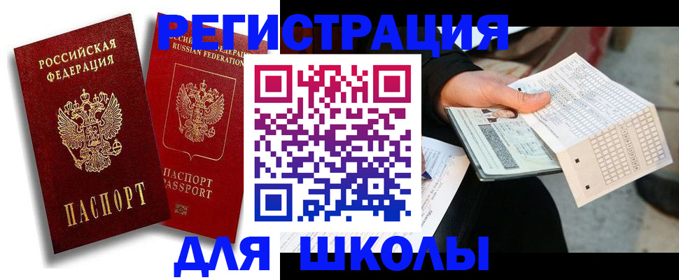 прописка поиск в Верхнем Тагиле