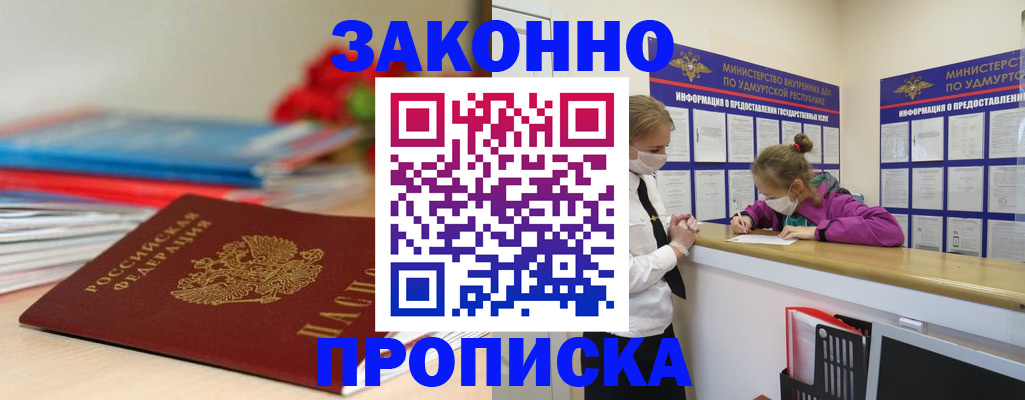 найти адрес прописки в Верхнем Тагиле