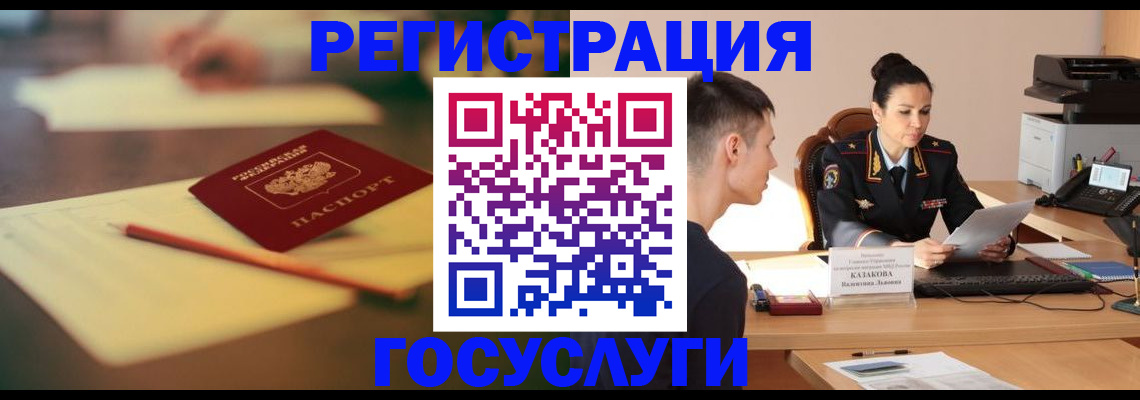 временная регистрация в квартире в Верхнем Тагиле