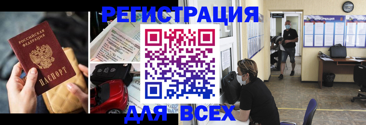 прописка в квартире в Верхнем Тагиле
