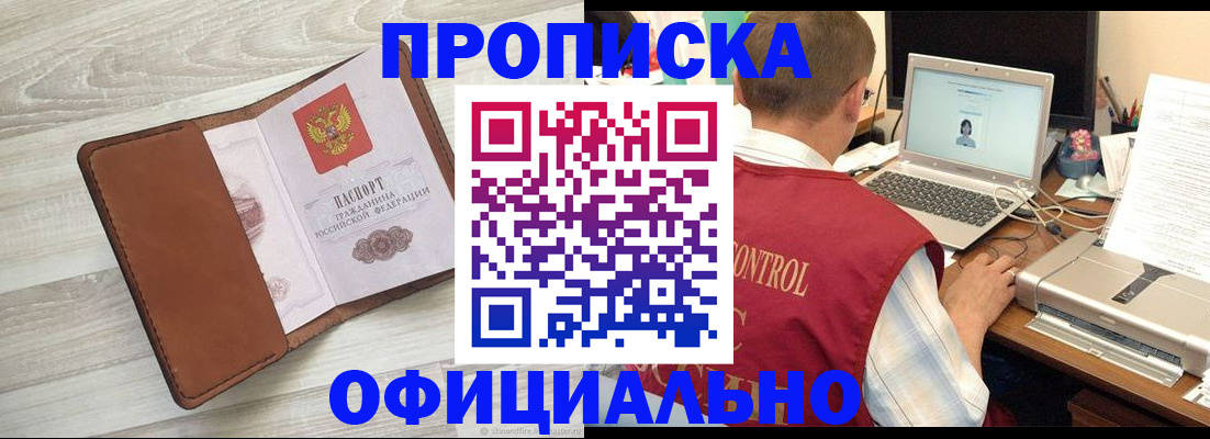 найти адрес прописки в Верхнем Тагиле